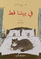 صورة الغلاف المحلية