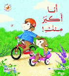 صورة الغلاف المحلية