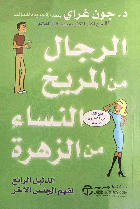 صورة الغلاف المحلية