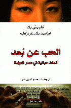 صورة الغلاف المحلية