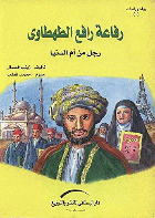 صورة الغلاف المحلية