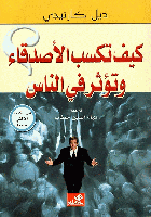 صورة الغلاف المحلية