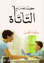 صورة الغلاف المحلية