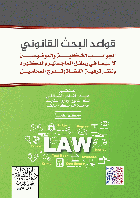 صورة الغلاف المحلية