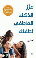 صورة الغلاف المحلية