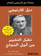 صورة الغلاف المحلية