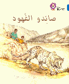 صورة الغلاف المحلية