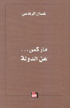 صورة الغلاف المحلية