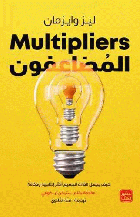 صورة الغلاف المحلية