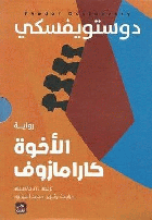 صورة الغلاف المحلية