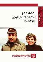 صورة الغلاف المحلية