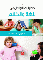 صورة الغلاف المحلية