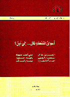 صورة الغلاف المحلية