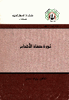 صورة الغلاف المحلية