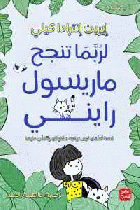 صورة الغلاف المحلية