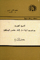 صورة الغلاف المحلية