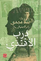 صورة الغلاف المحلية