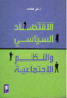 صورة الغلاف المحلية