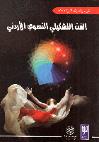 صورة الغلاف المحلية