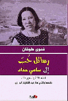 صورة الغلاف المحلية