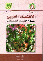 صورة الغلاف المحلية