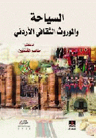 صورة الغلاف المحلية