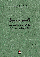 صورة الغلاف المحلية