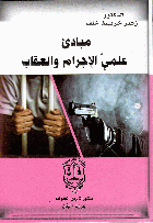 صورة الغلاف المحلية