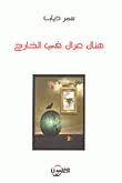 صورة الغلاف المحلية