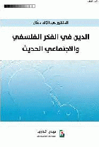 صورة الغلاف المحلية