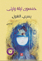 صورة الغلاف المحلية