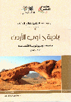 صورة الغلاف المحلية