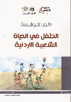 صورة الغلاف المحلية