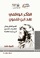 صورة الغلاف المحلية