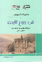 صورة الغلاف المحلية