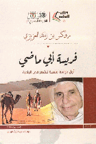 صورة الغلاف المحلية