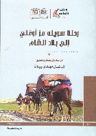 صورة الغلاف المحلية