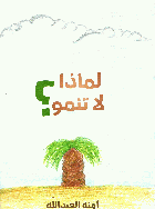 صورة الغلاف المحلية