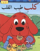 صورة الغلاف المحلية