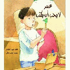 صورة الغلاف المحلية