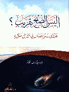 صورة الغلاف المحلية