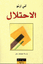 صورة الغلاف المحلية