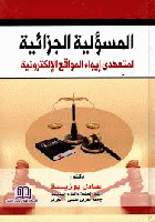 صورة الغلاف المحلية