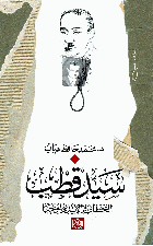 صورة الغلاف المحلية