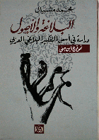 صورة الغلاف المحلية