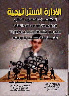 صورة الغلاف المحلية