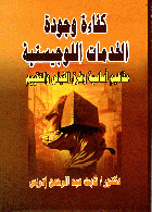 صورة الغلاف المحلية