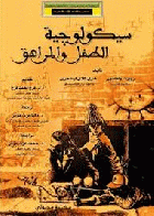 صورة الغلاف المحلية