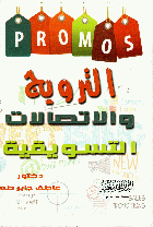 صورة الغلاف المحلية