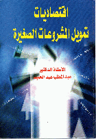 صورة الغلاف المحلية